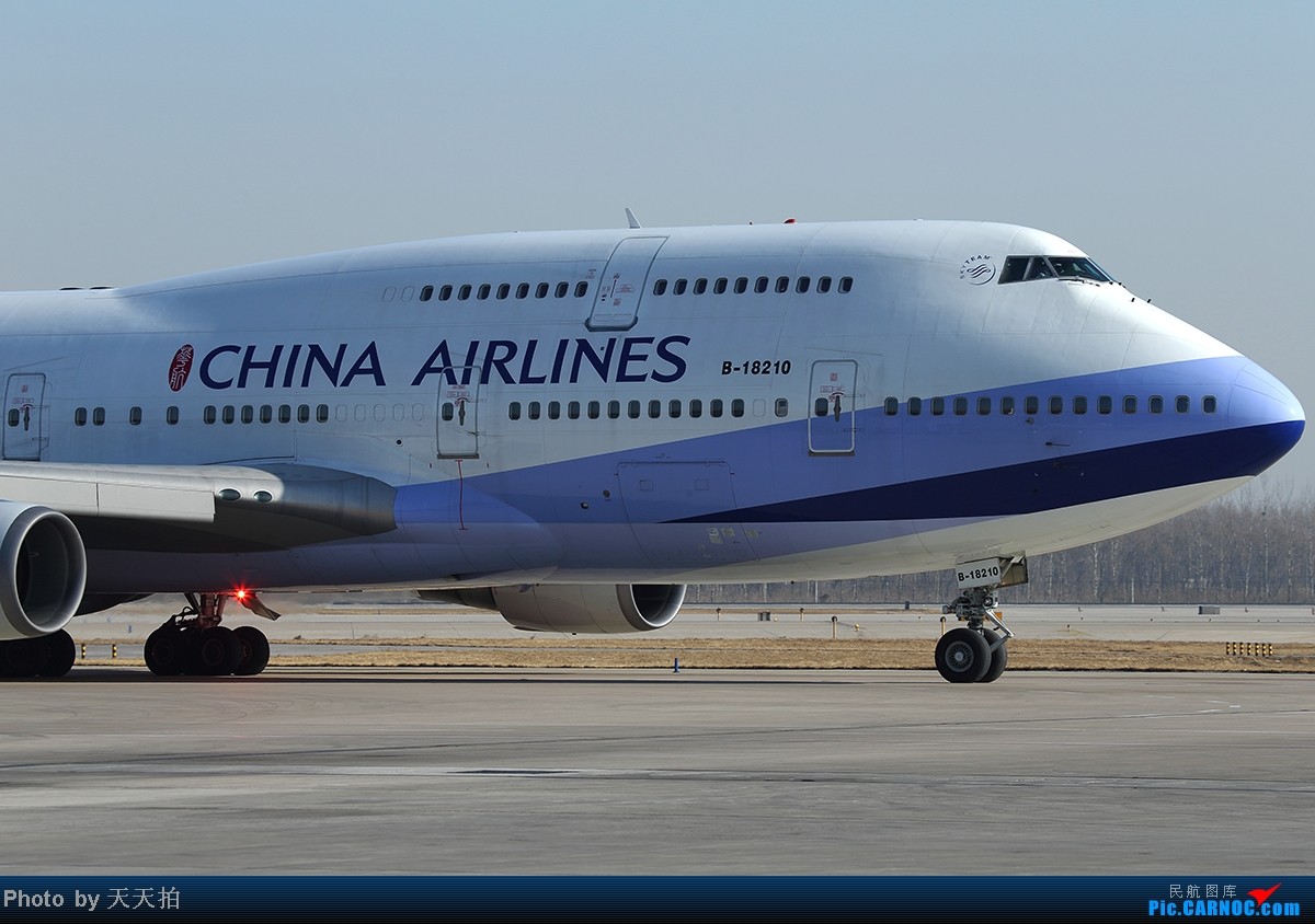 波音747 21世纪初事故一览表（2000-2009）