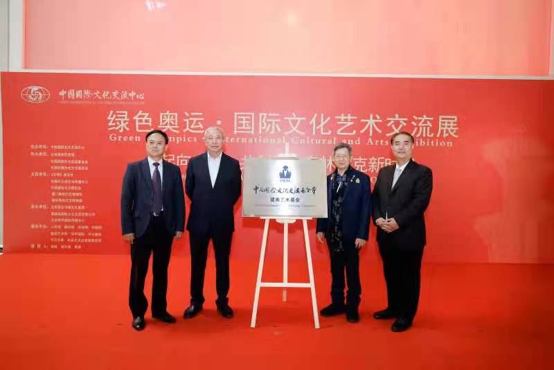 东盟国际公共关系主席黄海刚在京拜会著名画家黄建南