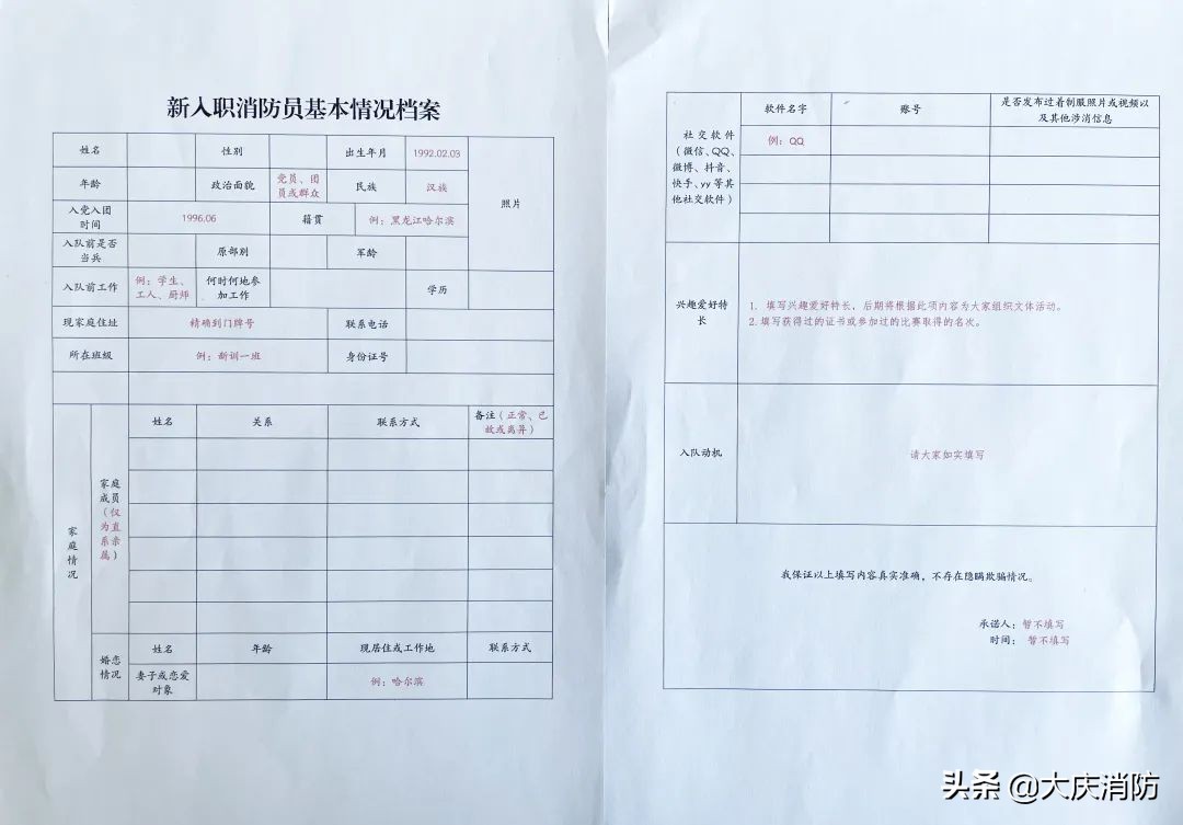 淬火蜕变 逐梦起航