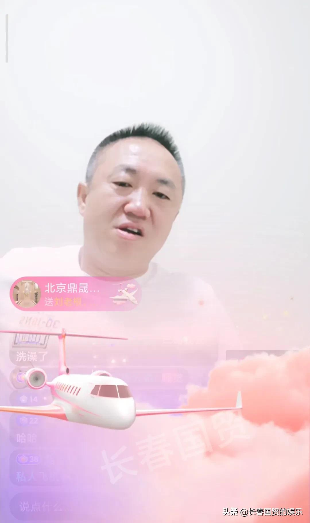 赵本山弟子直播间向粉丝索要礼物,网友:真给你师父丢脸