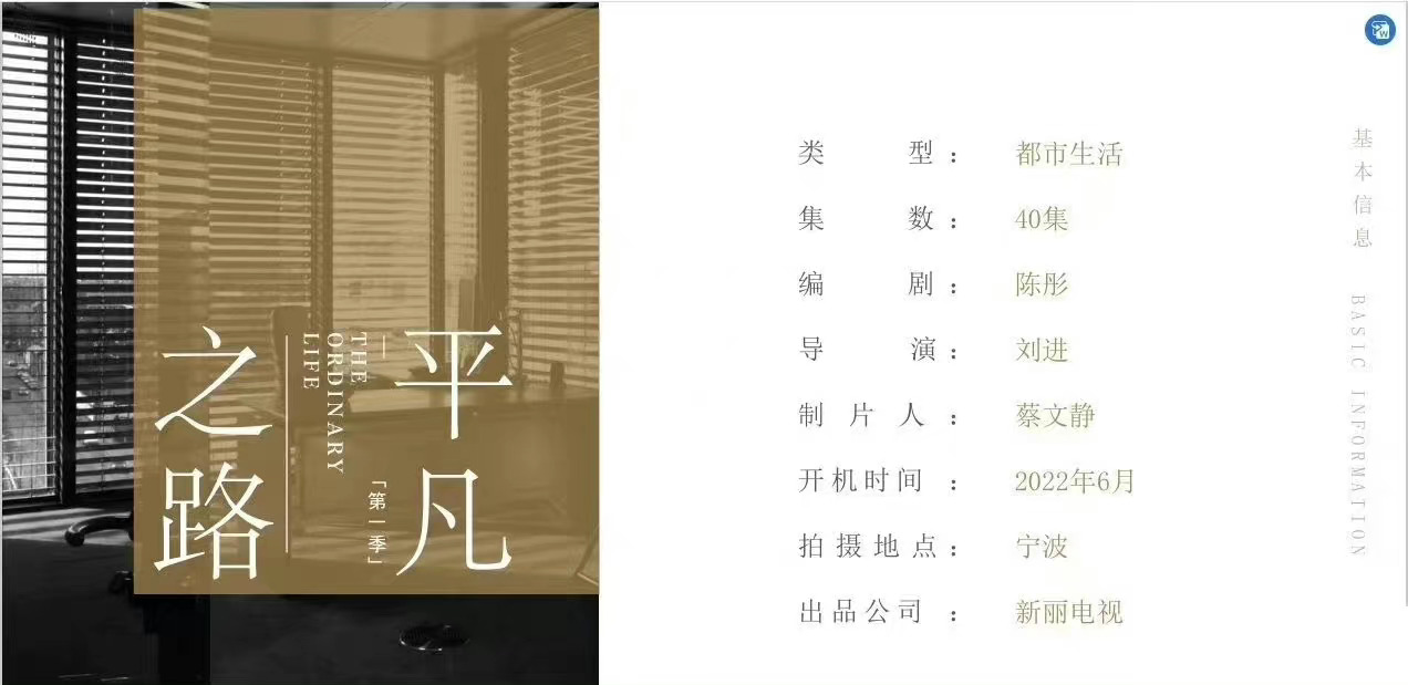 金晨携一部现代爱情剧来袭！男主是郭麒麟，《平凡之路》即将开机