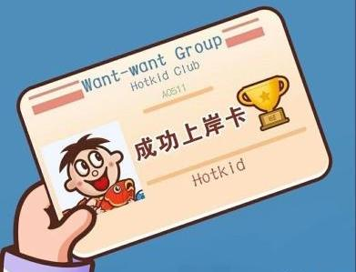 湖北专升本｜「武汉商学院」院校报考分析