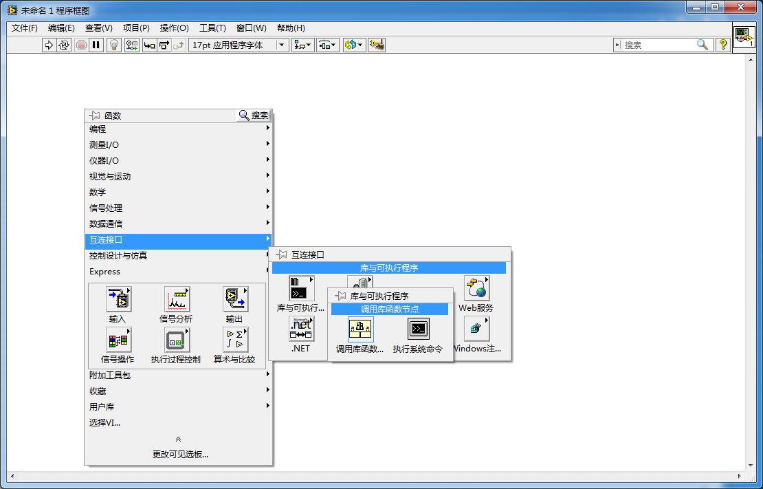 编码器原理、常见接线方法及工业数据采集中的应用（二）