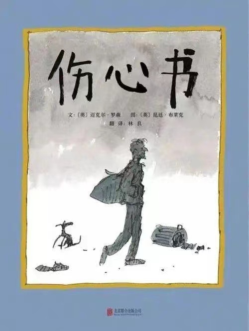 nicenice表情包(“最火”nice表情包主人翁：2次入狱，3次婚姻，74岁感染新冠)