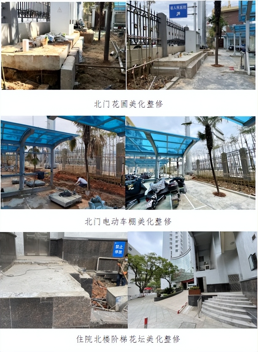 强预防 优格局 美环境 促提升——江西省人民医院扛起爱国卫生运动主阵地旗帜