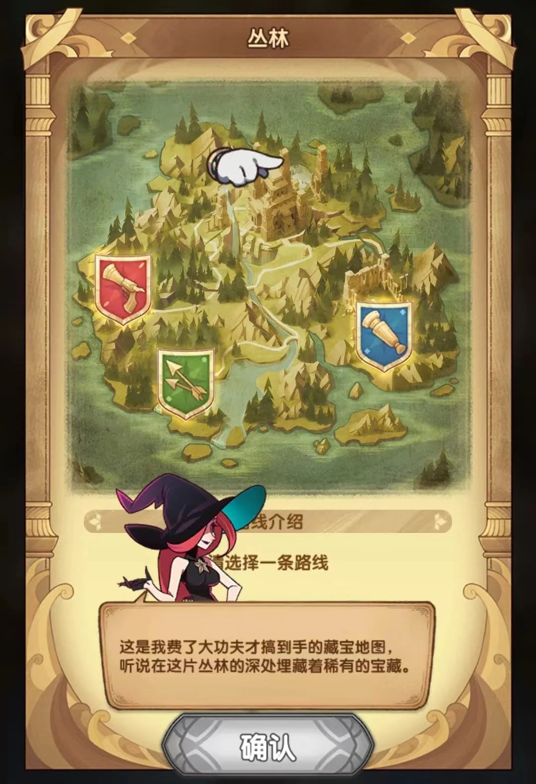 「爆料向」先遣服新活动“猎宝角逐”爆料！全民PVP玩法他来了