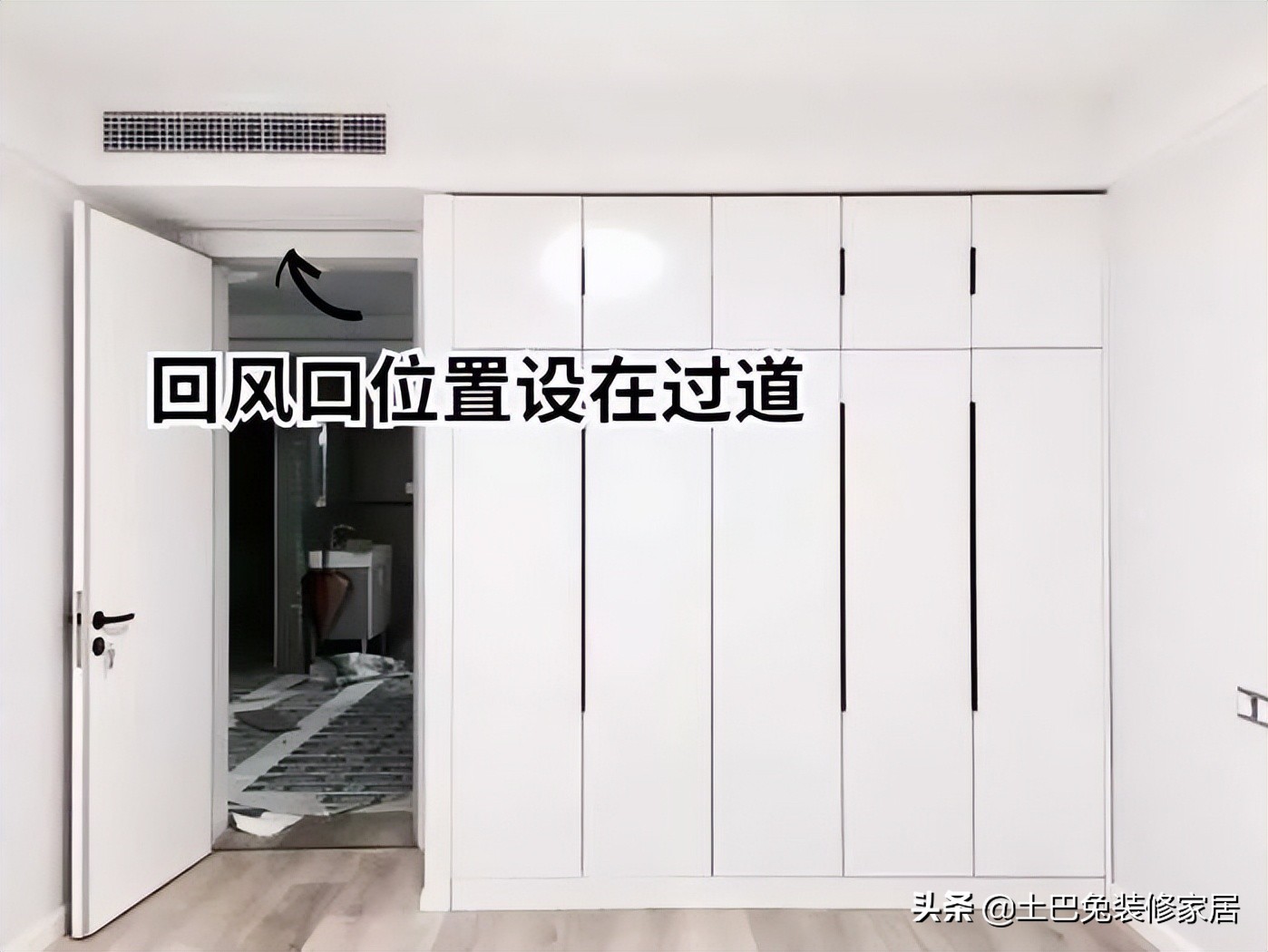 装修最容易犯的错误有哪些？