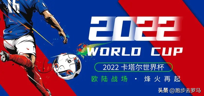 2022年世界杯新人球星（他們將統(tǒng)治世界足壇下一個十年，盤點本屆世界杯的足壇新星）