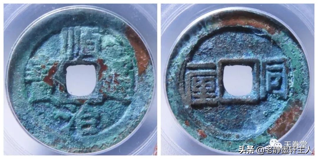 2022年4月古钱币行情及成交欣赏