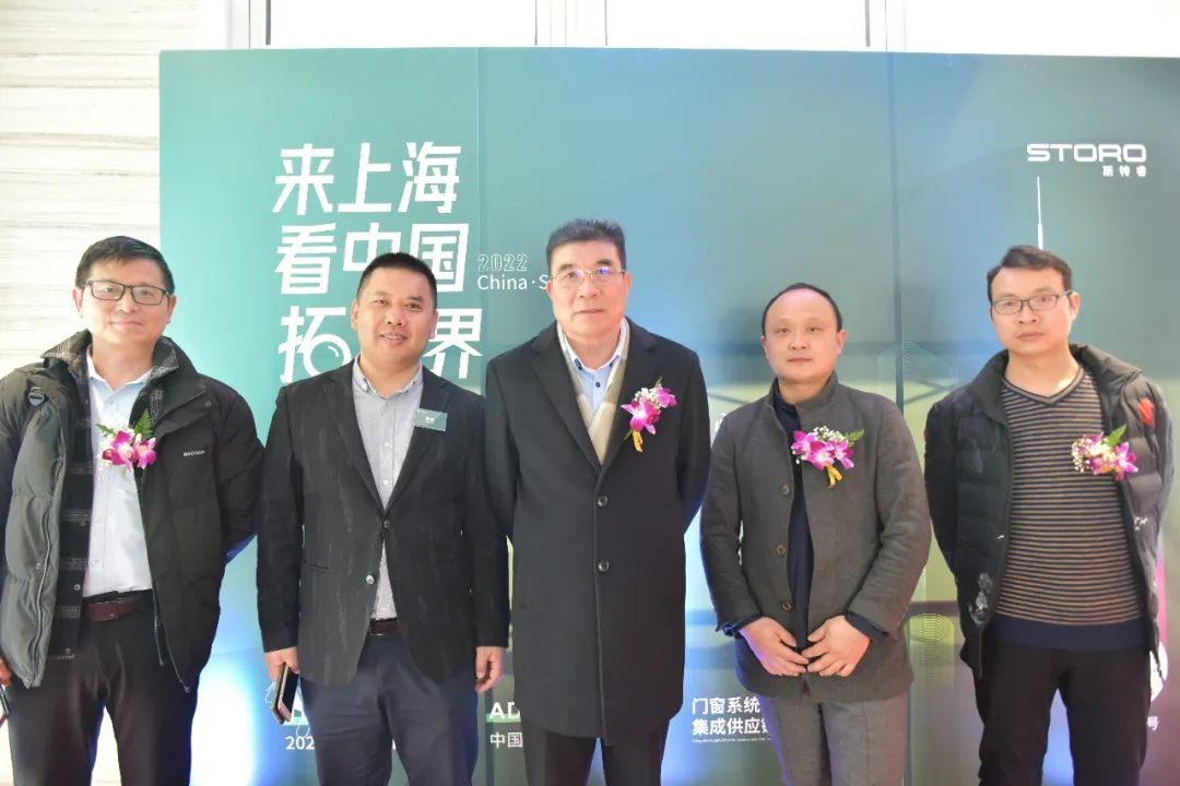 斯特睿（上海）国际运营中心开业典礼精彩回顾