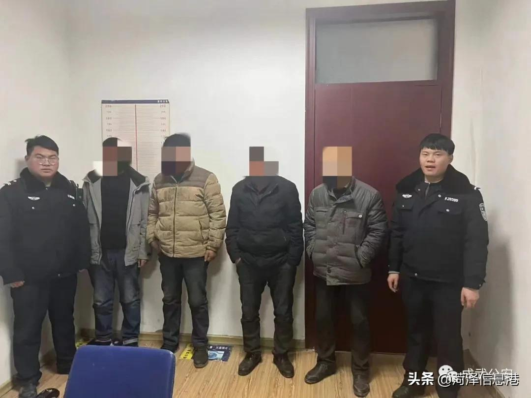 菏泽严打！这30人被处罚