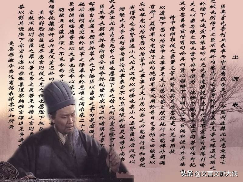 部编版语文九年级（下）文言知识梳理