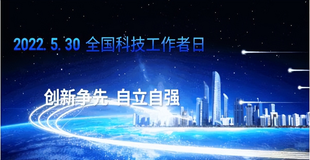 健康義診/5.30科技工作者日系列活動