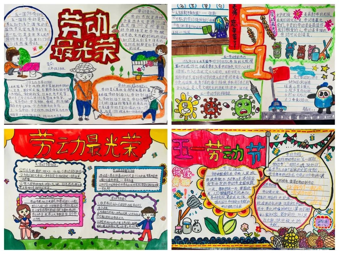 腹有诗书气自华，最是书香能致远｜走进双流区棠湖小学三年级八班