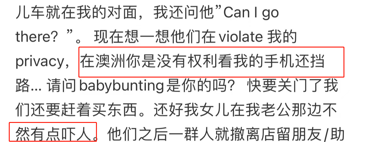 曝周杰伦助理强制检查路人手机，态度蛮横语气凶，无礼行为惹众怒