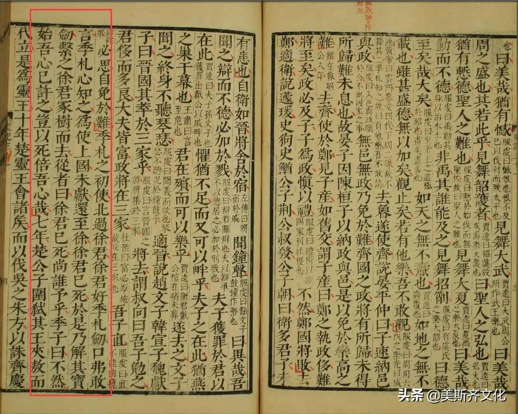 古时候送的礼物（古代的礼物）