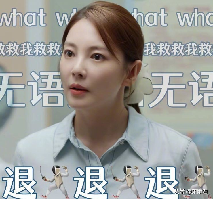 唐山事件男主账号曝光，样貌富态住星级酒店，一天涨粉十万引热议