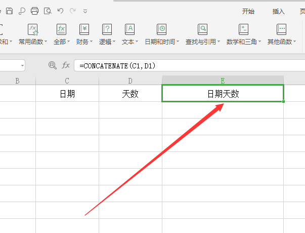 两个格怎么合并一个格（wps表格两个格怎么合并一个格）-第8张图片-昕阳网