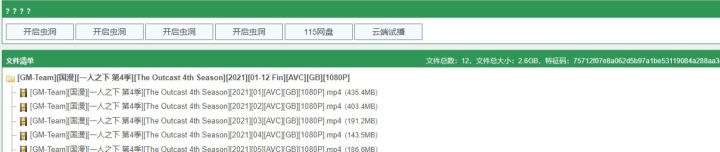 分享20个值得收藏的抖音短视频素材库