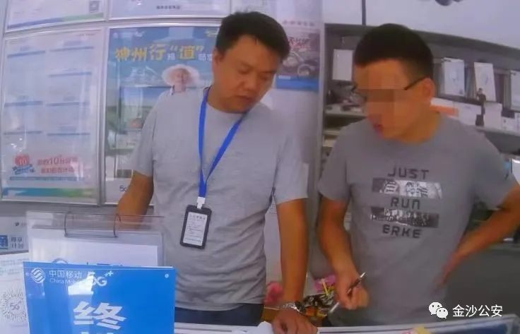 以案为鉴 | 这些法律知识你务必知道