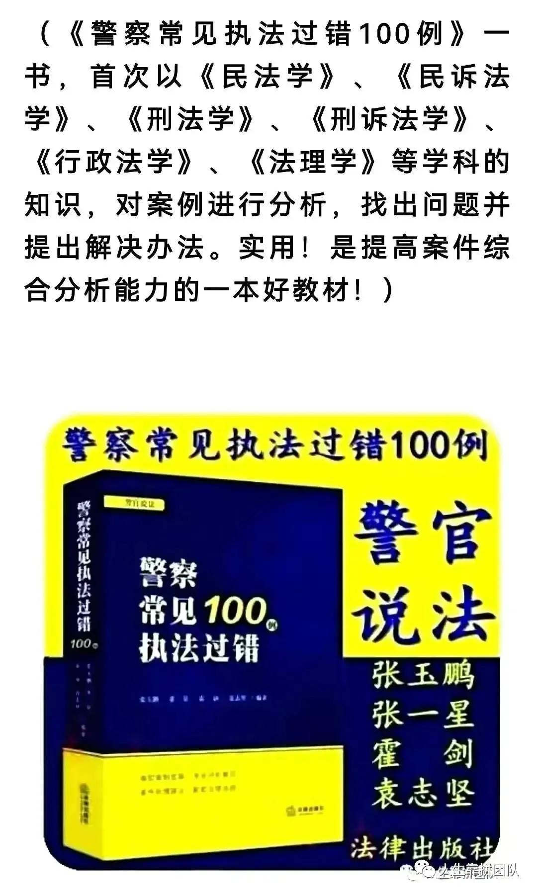 建设施工合同纠纷中借用资质挂靠责任的裁判