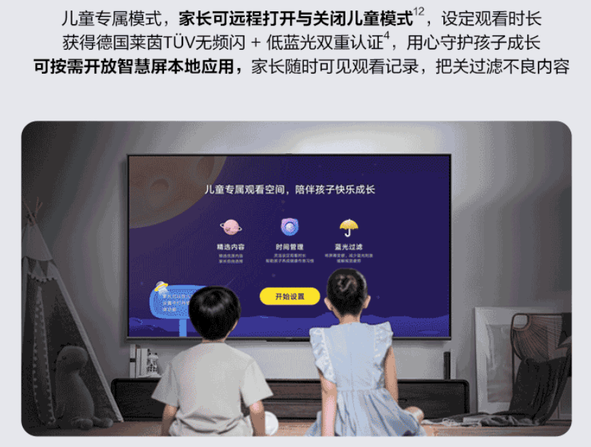 4K智能电视选购指南！附赠十款国产性价比型号推荐清单