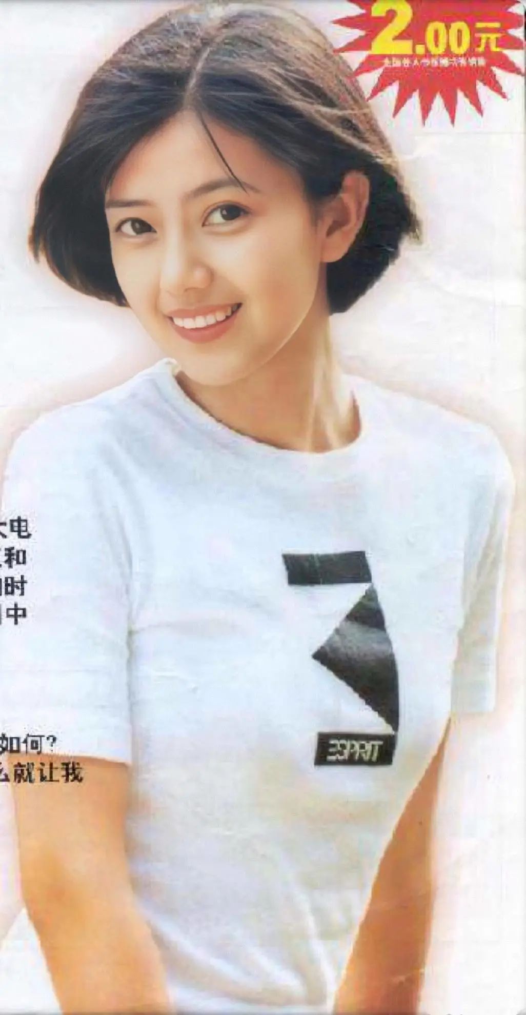 女星们的十几岁，还真是超好看耶！看完后再想想自己的18岁？