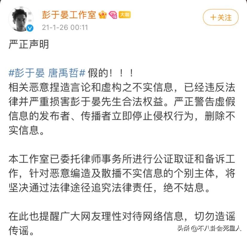 约吧大明星第一季免费播放(十位不结婚80后男演员，年过40没对象，他们在想什么？)