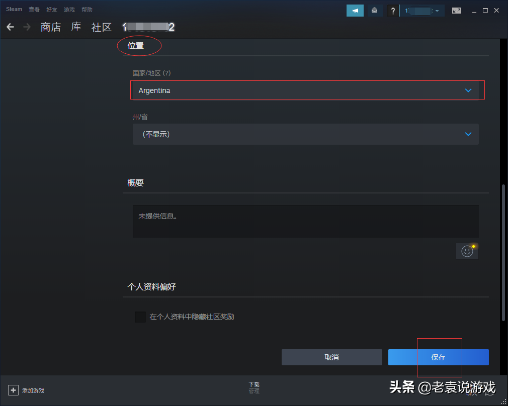 怎么看steam在哪个区（查看steam在哪个区）-第6张图片-科灵网