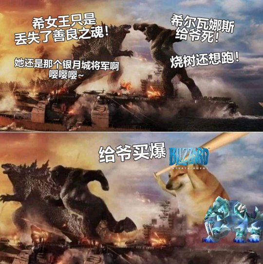 网易鬼才运营火到外网？魔兽活动把老外馋哭了，只有中国玩家能买