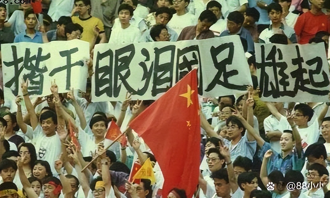 中国在哪一年开始参加世界杯的（从世界杯-看中国足球起起伏伏的发展历史）