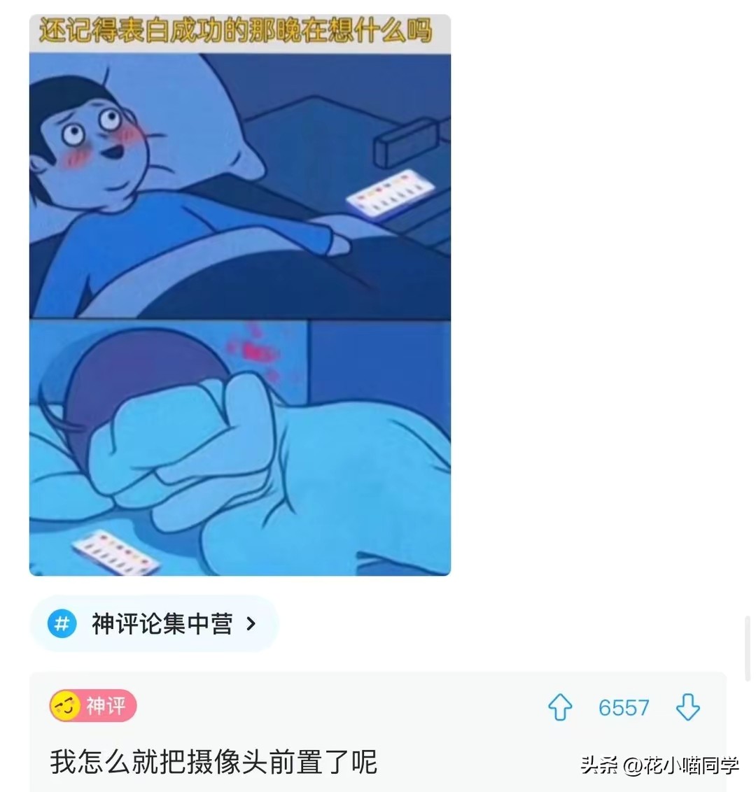 老婆跟领导出差，发来照片说在广州塔，我信你个鬼