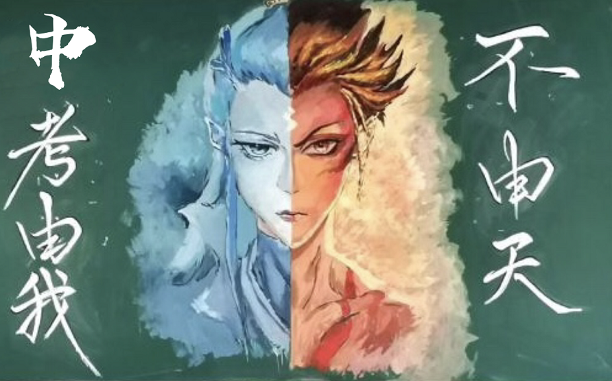 初中生“黑板报”被称赞，3d效果逼真引人注目，美术生甘拜下风