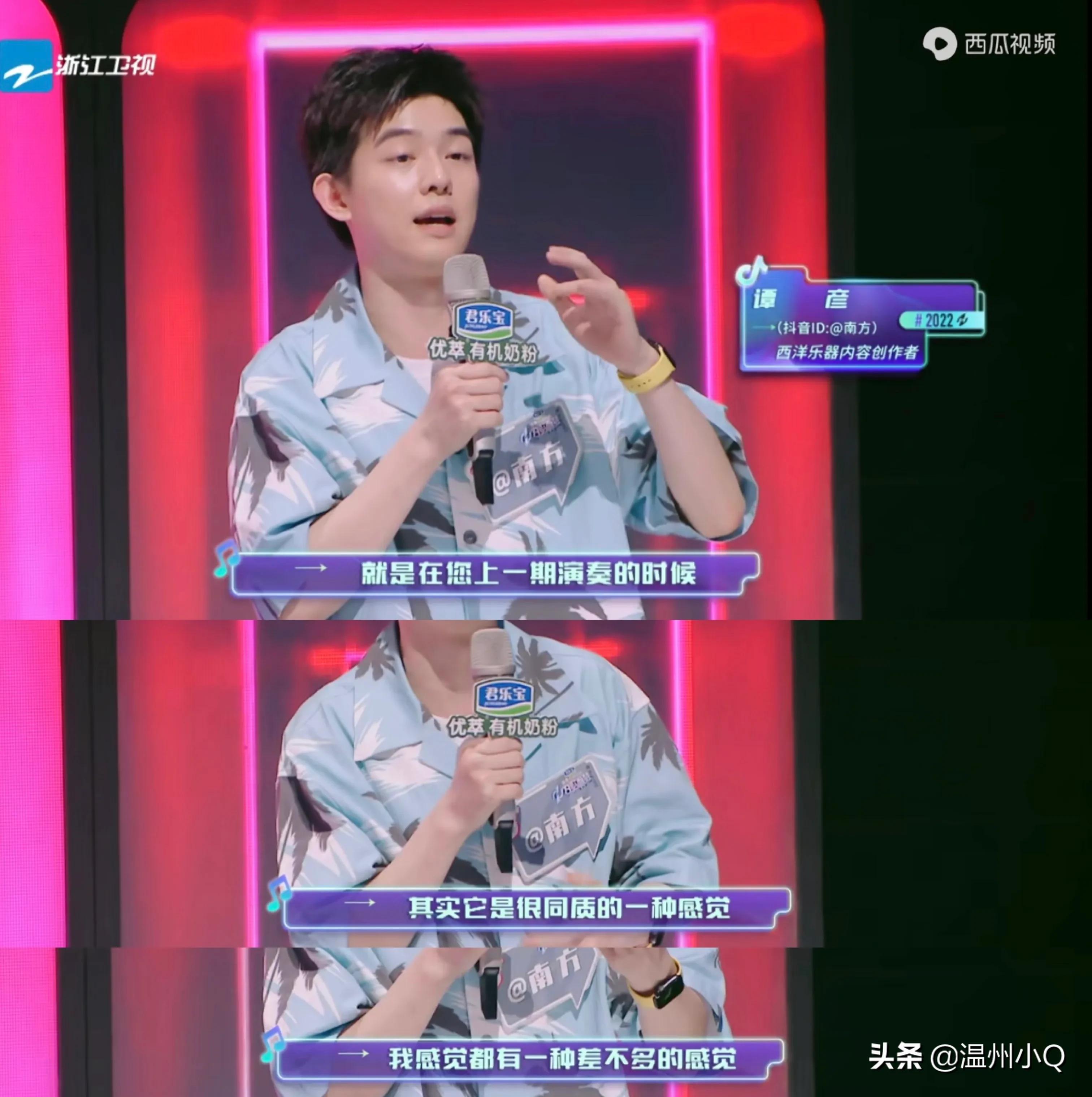 被质疑创作同质化，金志文高情商回应，机智地让其他歌手叫好