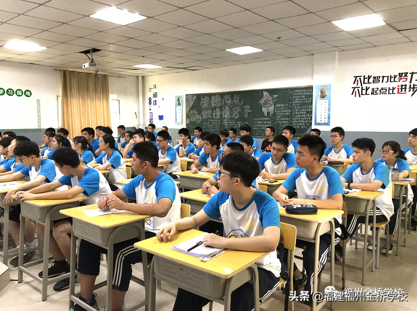 福州金桥学校2022年初中部招生简章