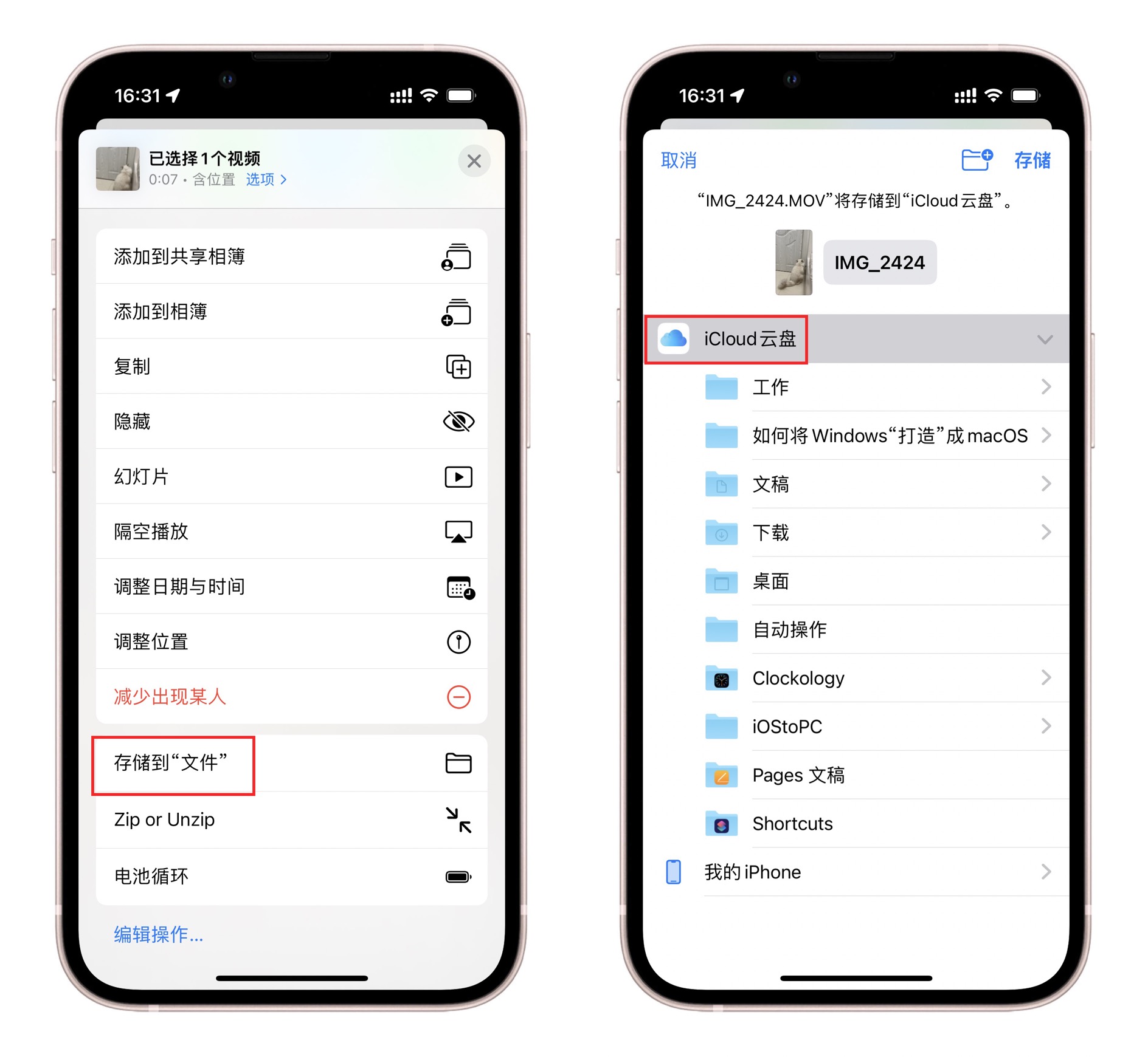 想讓Windows“變成”Mac，你需要這4款軟件