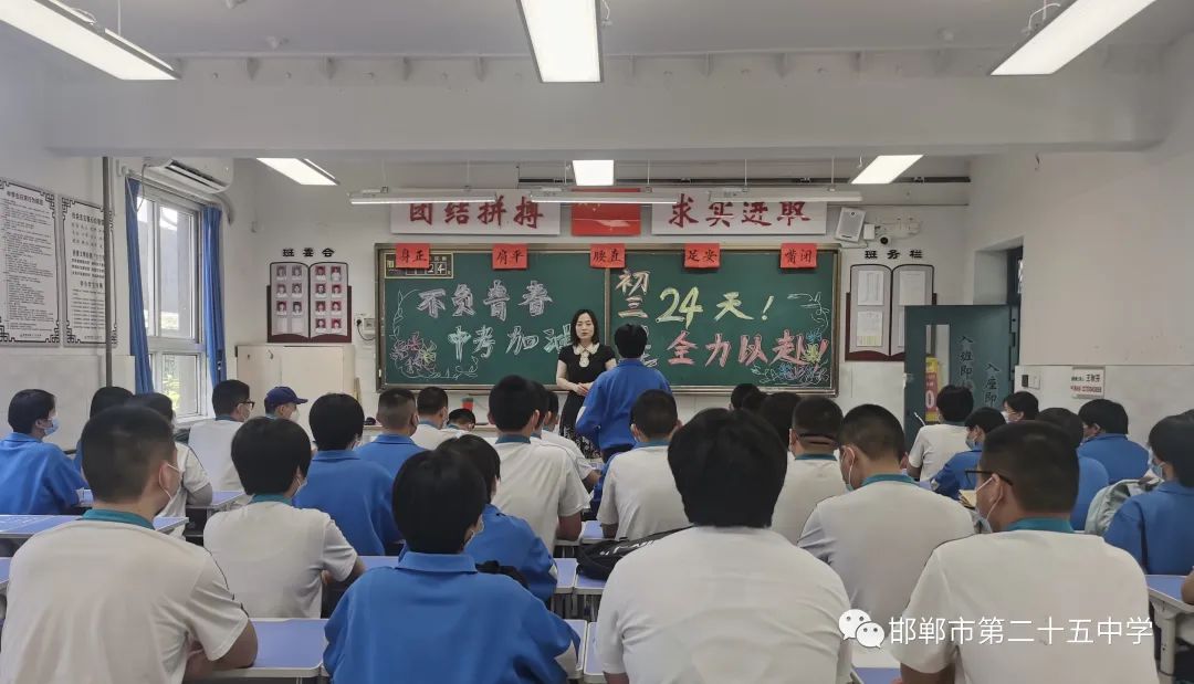 邯郸市第二十五中学初三学生顺利返校复课(图9)