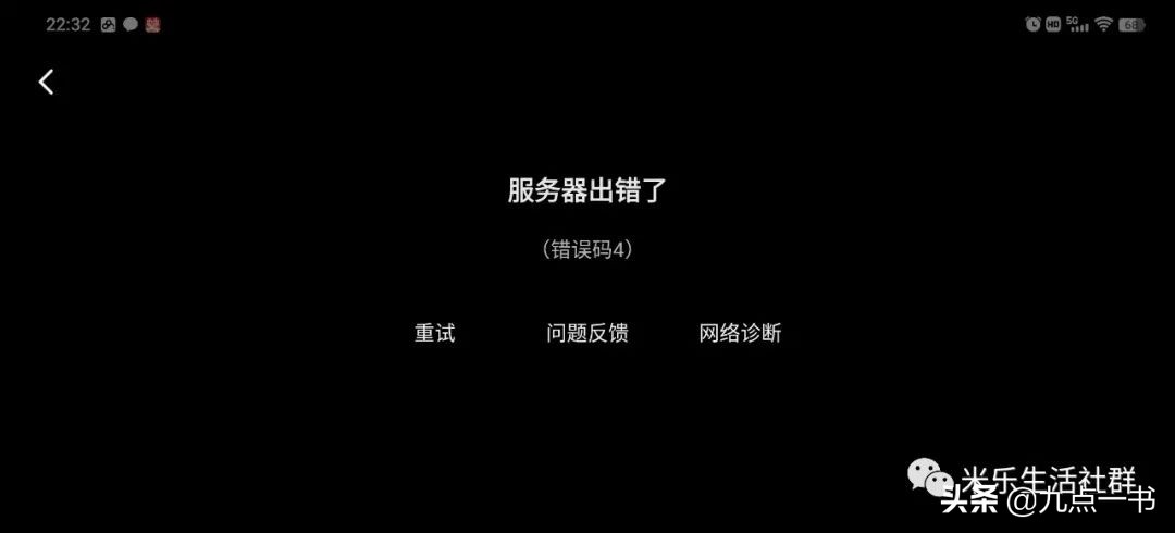 百度網盤擴容的結果，想擴容的一定要避免