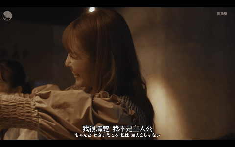 这深夜剧三观炸裂，但我必须推荐