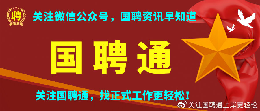 ​重庆市沙坪坝区2022年上半年公开招聘256名事业单位工作人员简章