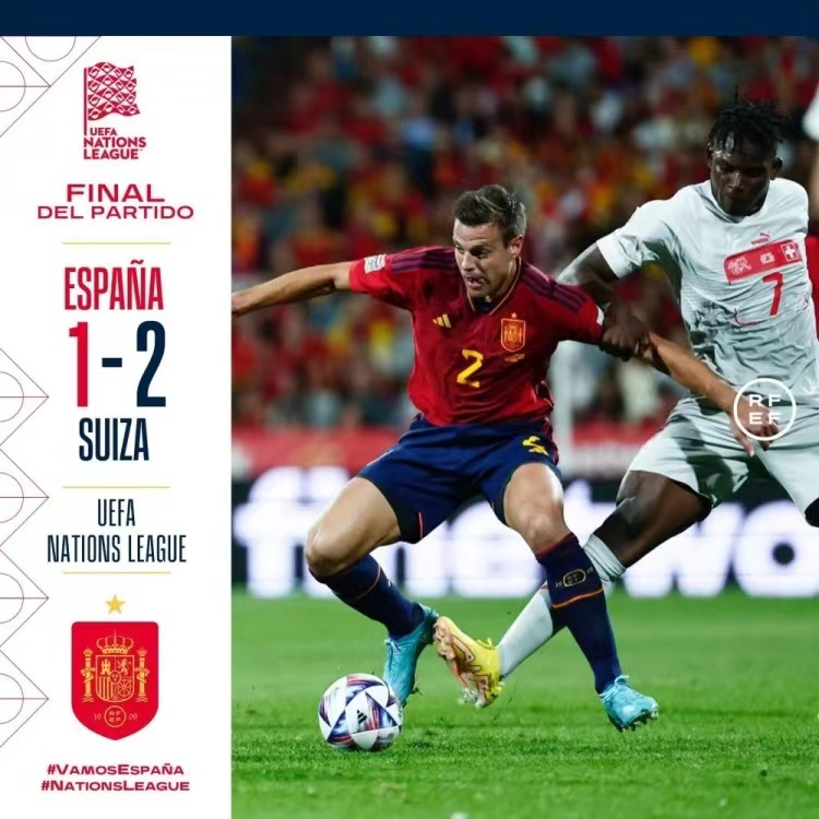 西班牙vs瑞士直播结果(阿坎吉头球破僵 阿尔巴爆射扳平 恩洛乌龙 西班牙1-2瑞士失榜首)