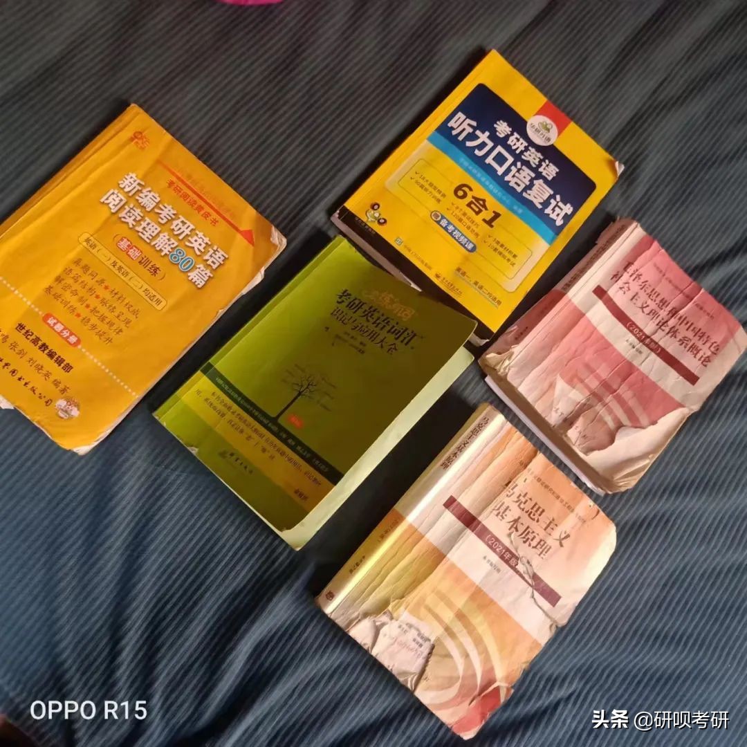 太原科技大学马克思考研（612/812）经验分享