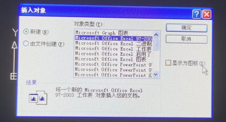 a3图纸右下角标(biao)题栏尺寸（学生制图作业(ye)a3标题栏尺寸）-大连信息网