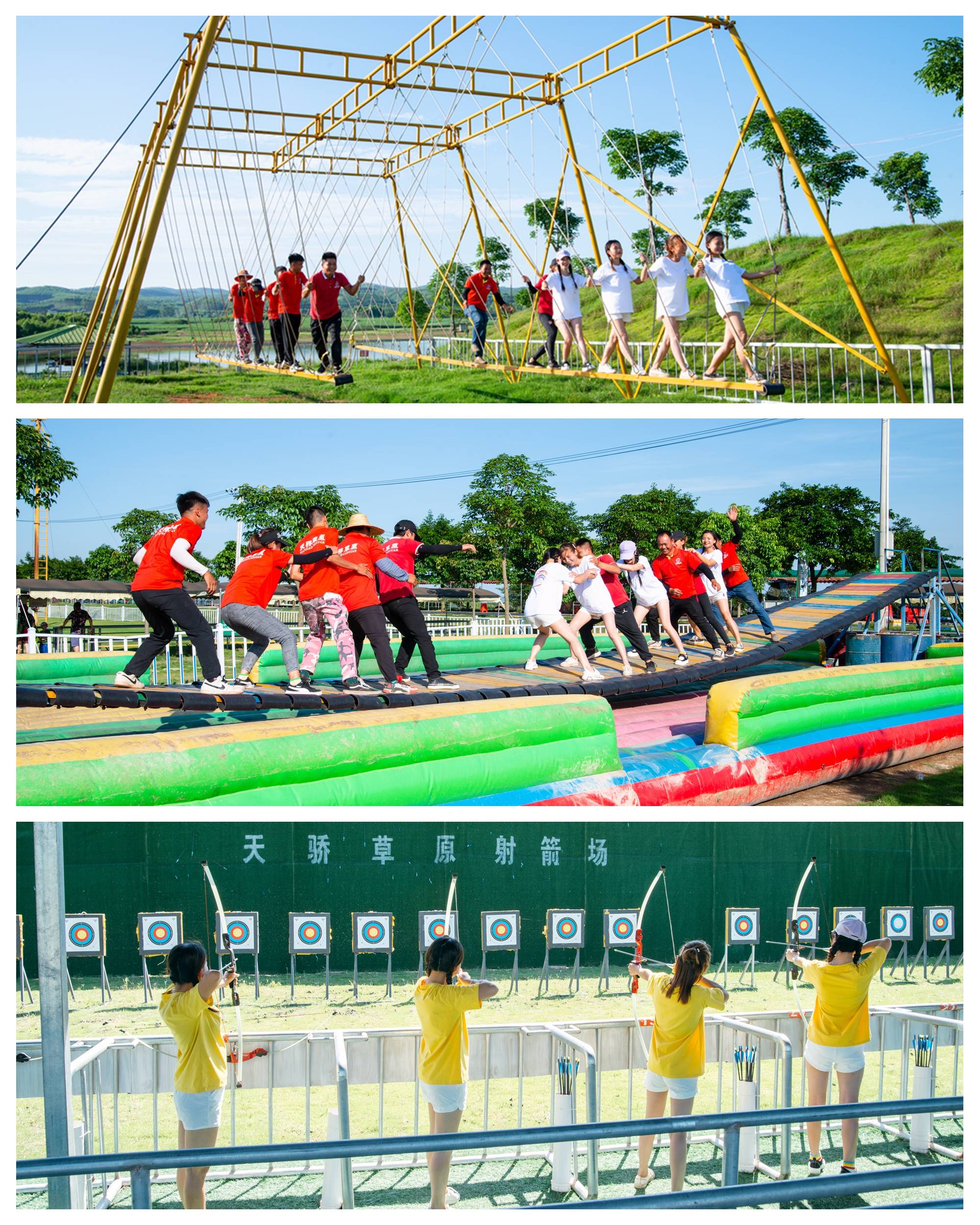 广西运动场围网(广西合浦县山沙促进会走访天骄草原国际滑草场)