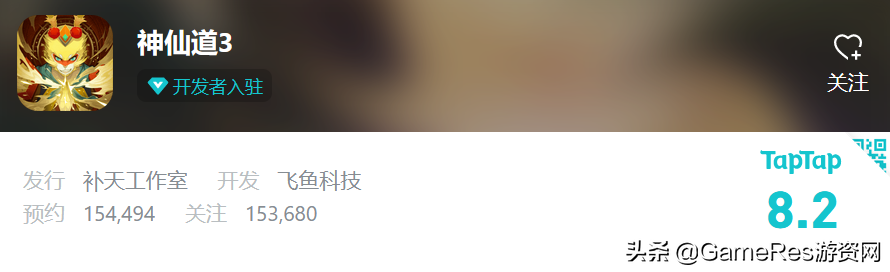 一个月内开测上线4款新品，2022会成为飞鱼科技的“转势年”吗？