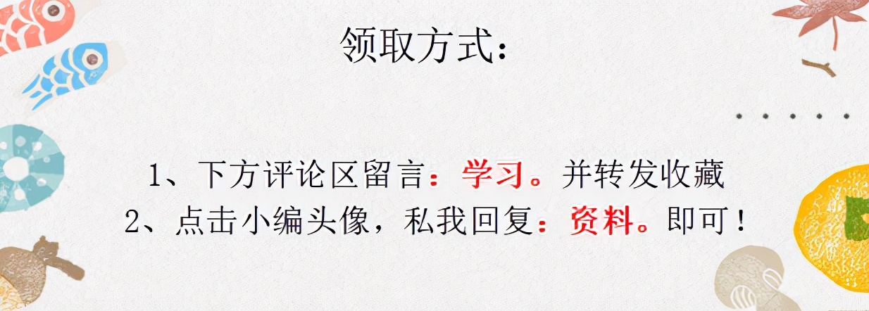 原来这才是财务报表，我那顶多算是流水账！怪不得天天加不完的班
