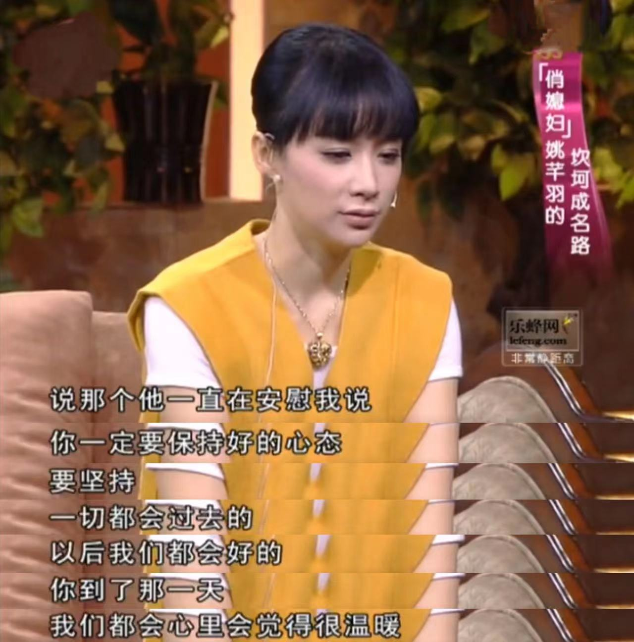 演员姚芊羽：爆红时杨幂、佟丽娅给她做配角，42岁婚姻状况成谜