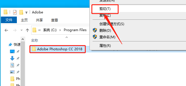 photoshop激活工具怎么用，ps软件激活安装使用