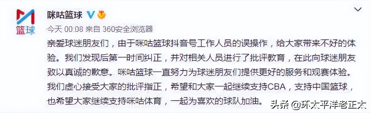 为什么cba反对穿李宁鞋(李宁体育删视频，拒绝向广东道歉！双方6年前早已结怨，赵睿发声)