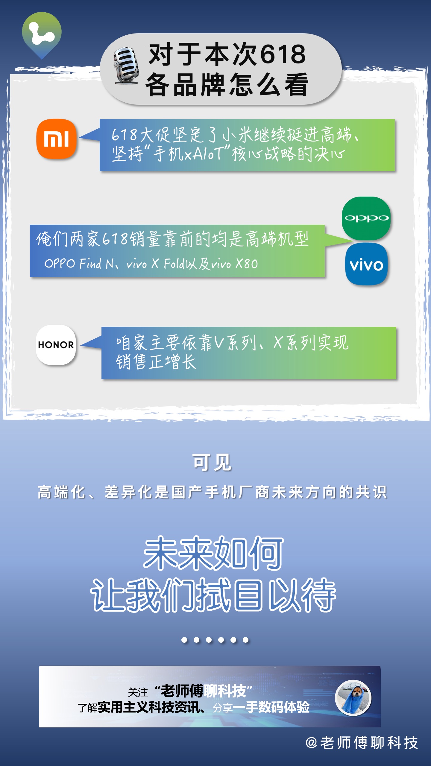 苹果赢麻了导致年轻人不换手机？不是这样的